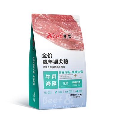 艾尔狗粮牛肉海藻四连包分装5kg*4成狗粮大包装40斤装大型犬金毛
