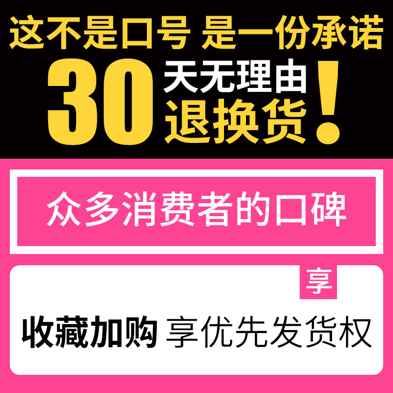 广舒平苦参妇科凝胶抑菌去异味洗液 优乐赛医疗器械私处护理