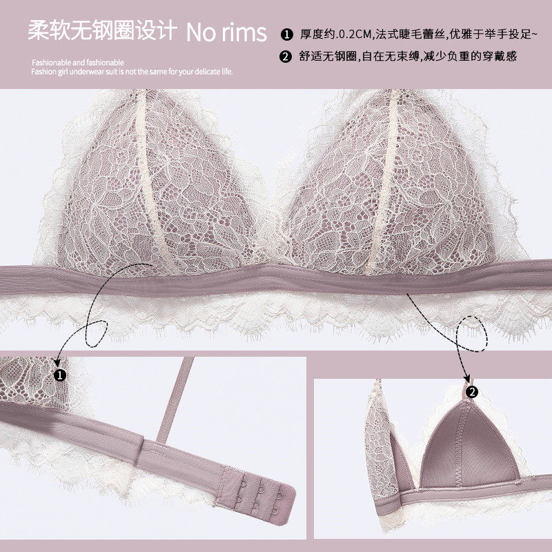 无钢圈女超薄款性感蕾丝聚拢三角杯 桐色文胸