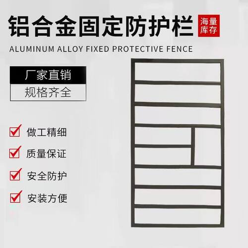 免打孔窗户防护栏断桥铝防盗网护网自装高层系统窗安全家用防盗窗 - 图1