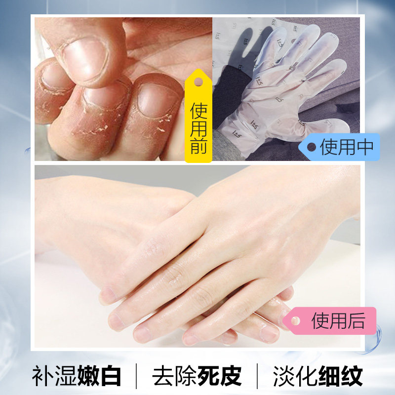 韩国进口莉碧儿滋润嫩白补水 莉碧儿手膜