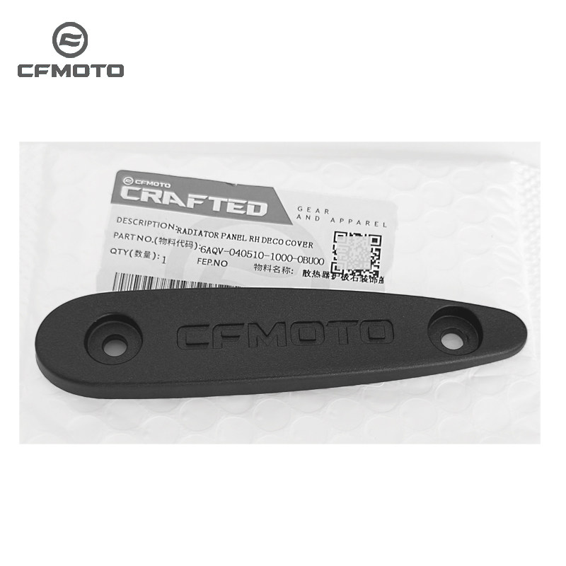 原装春风25款450SR散热器护板SRS单摇臂装饰盖前护板外壳防摔块,淘宝优惠券,粉丝福利购,淘宝优惠卷