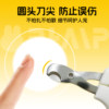 Rabbit nail clippers special round hole dwarf rabbit newbie