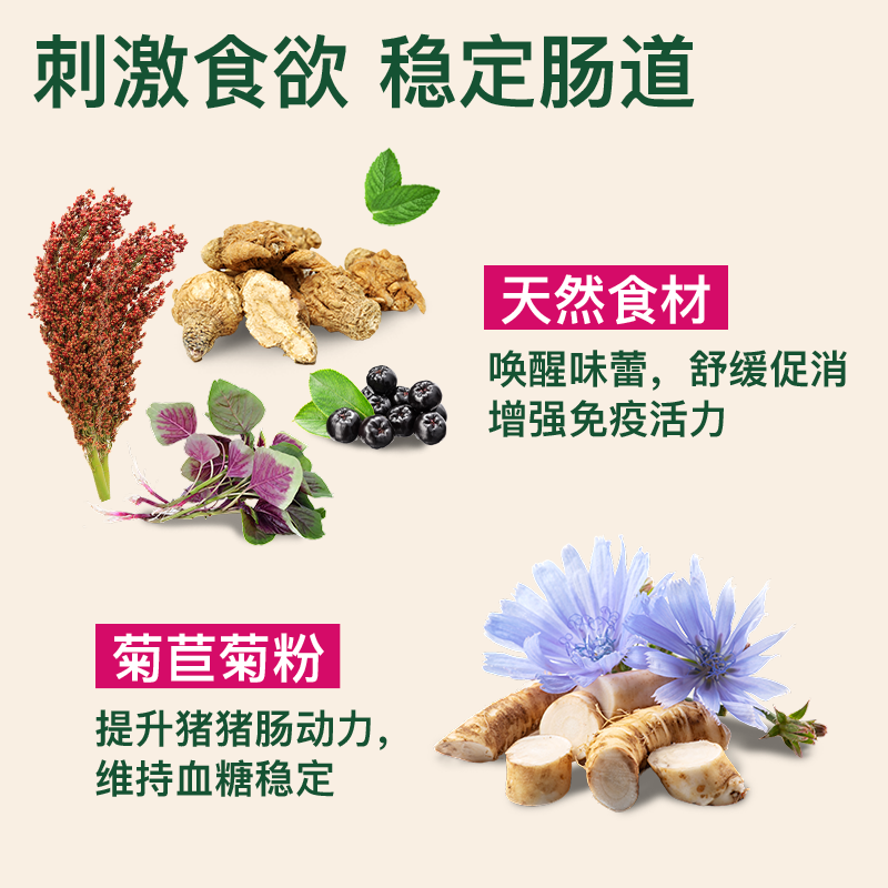 现货德国Bunny幼年豚鼠粮1.5kg荷兰猪粮食天竺鼠葵鼠饲料主粮26.7,淘宝优惠券,粉丝福利购,淘宝优惠卷