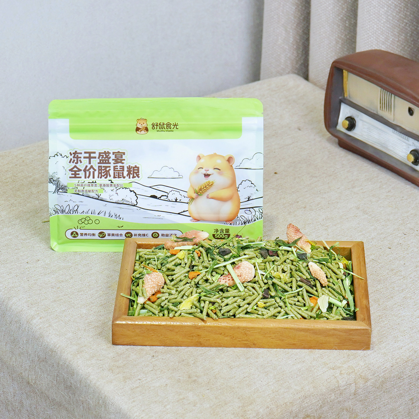 舒鼠食光荷兰猪专用粮食豚鼠粮饲料主粮提摩西干草压缩颗粒荷兰鼠,淘宝优惠券,粉丝福利购,淘宝优惠卷