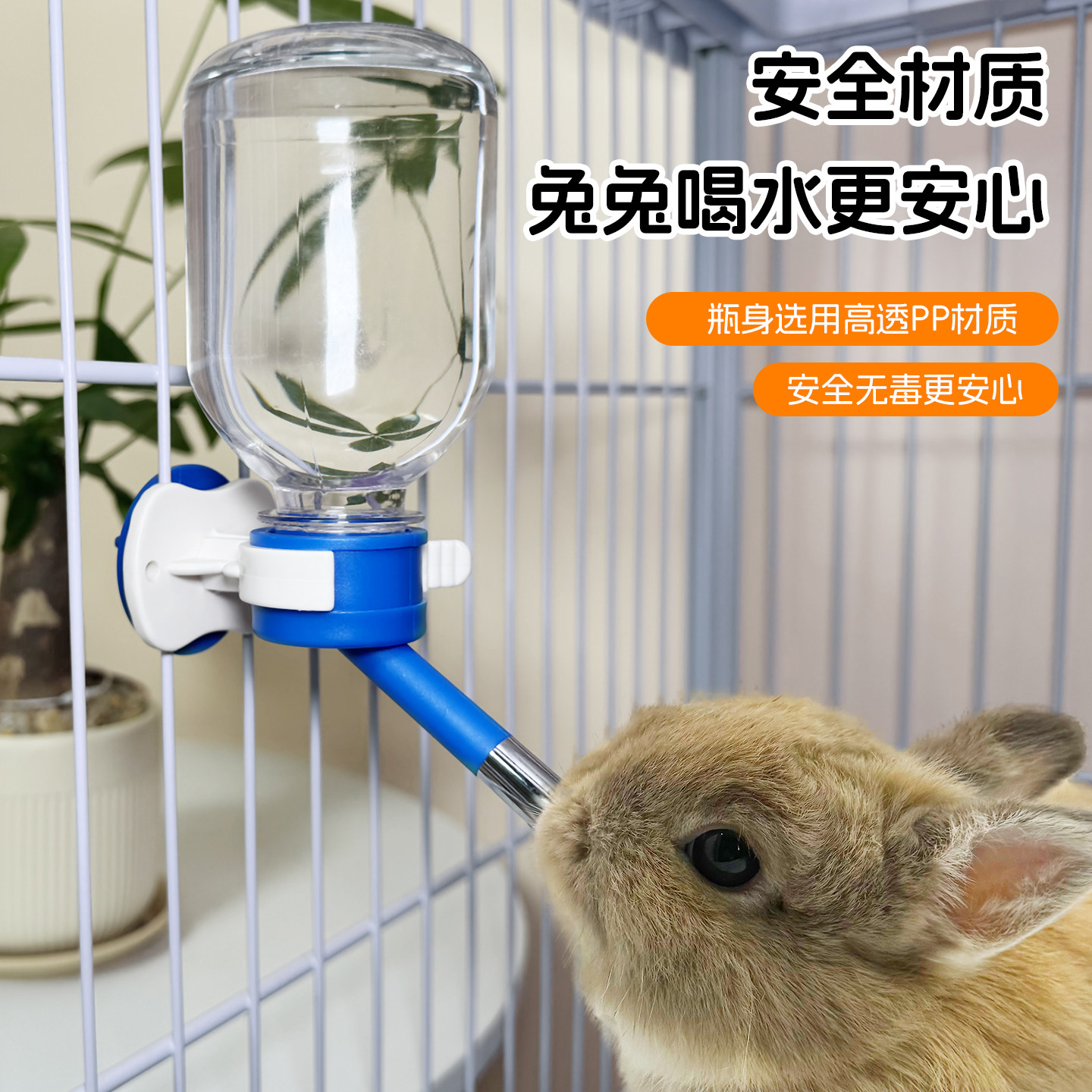 全国包邮 台湾禾祺 龙猫 兔子 仓鼠 水壶 水瓶饮水器双滚珠不漏水,淘宝优惠券,粉丝福利购,淘宝优惠卷