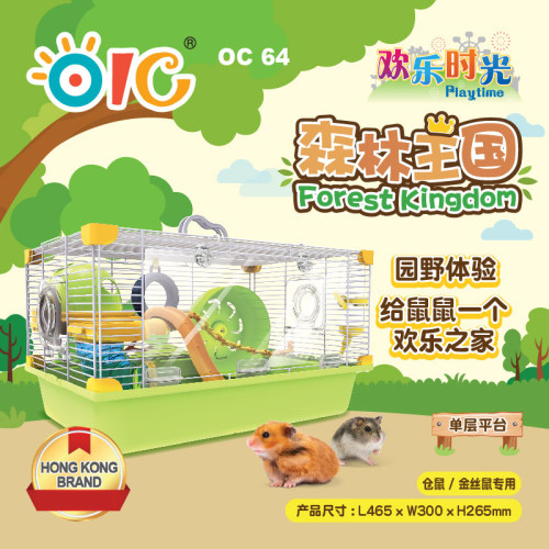 OIC奥艾斯欢乐时光仓鼠笼 仓鼠金丝熊睡鼠沙鼠双层豪华别墅 包邮 - 图1