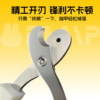 Rabbit nail clippers special round hole dwarf rabbit newbie