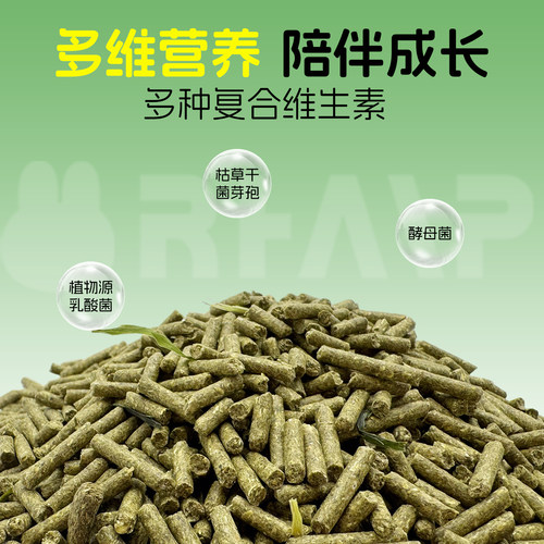 香港Jolly 多维幼兔粮 兔饲料 高钙高蛋白1kg 兔子饲料 包邮 - 图0
