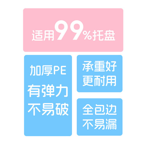 宠物兔笼鸟笼垃圾袋兔笼薄膜套一次性薄膜垫荷兰猪兔子厕所尿垫 - 图0