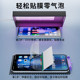 Suitable for iqooneo9 explosion-proof uv film mobile phone film