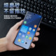 Anti-sweat matte anti-fingerprint film for Xiaomi mobile phones