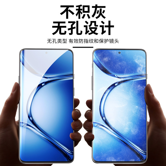 Suitable for OnePlus ace5uv film film light-curing film