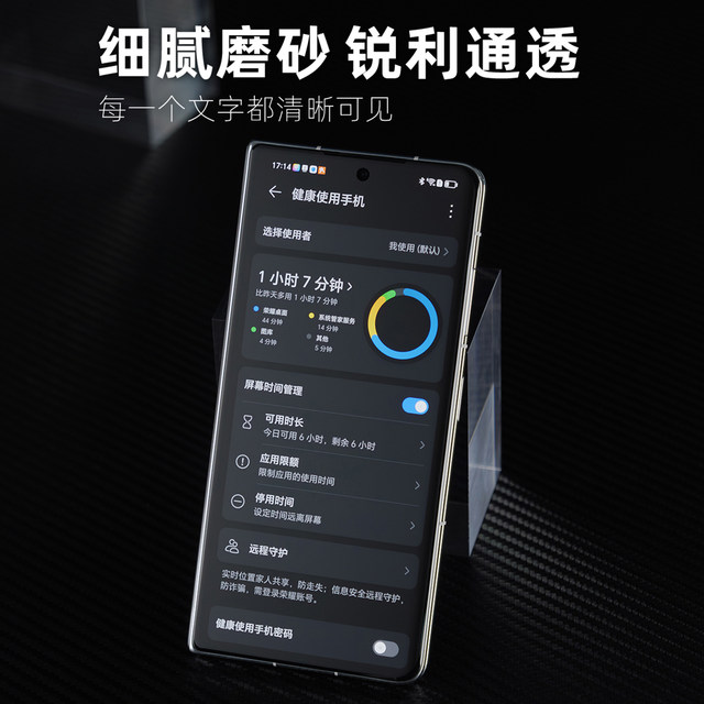 Suitable for Honor magicv3 mobile phone film privacy film