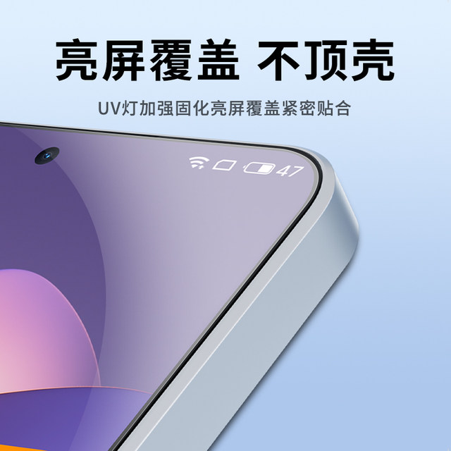 Suitable for Meizu mobile phone HD light-fixed film film