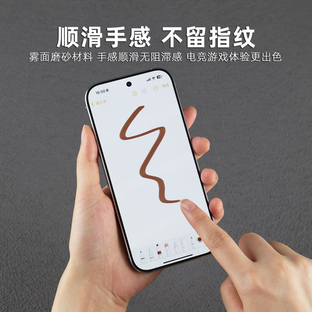 Suitable for Xiaomi 17 series frosted privacy film