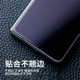 Suitable for Samsung trifoldAR anti-reflective mobile phone film
