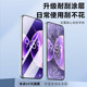 Suitable for Xiaomi series mobile phone UV glue-free UV film
