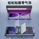Suitable for realme mobile phone uv light solid film protective film