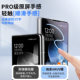 Suitable for Xiaomi xfold4AR anti-reflective mobile phone film