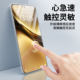 Suitable for vivox200 curved screen 3D full glue tempered film