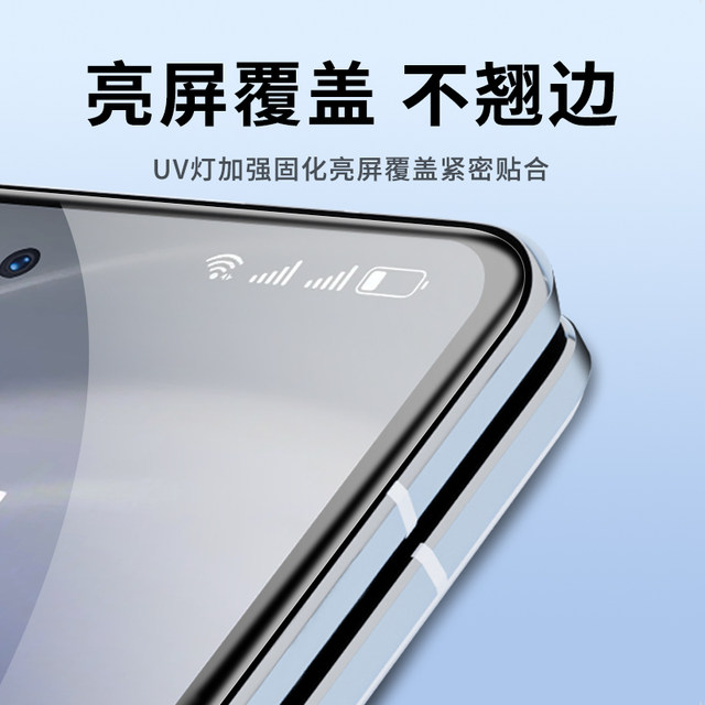 Suitable for Huawei matex7 external uv film film mobile phone film