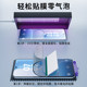Applicable to Honor power light-solid film drip-free adhesive film