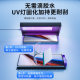 Suitable for iqoo12pro high-definition anti-reflective protective film