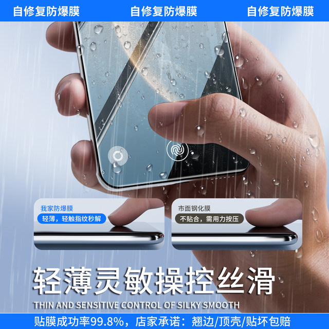 Suitable for Huawei p70pro self-healing epu explosion-proof film