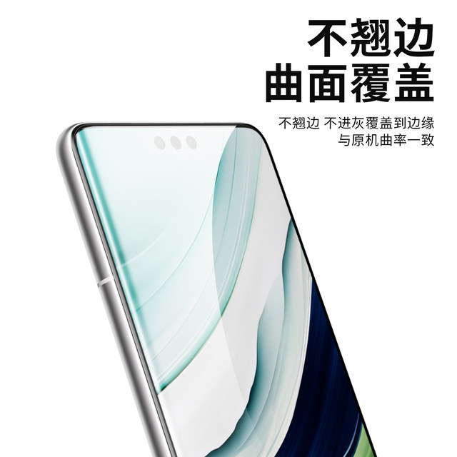 Suitable for Huawei mate60pro mobile phone film UV film