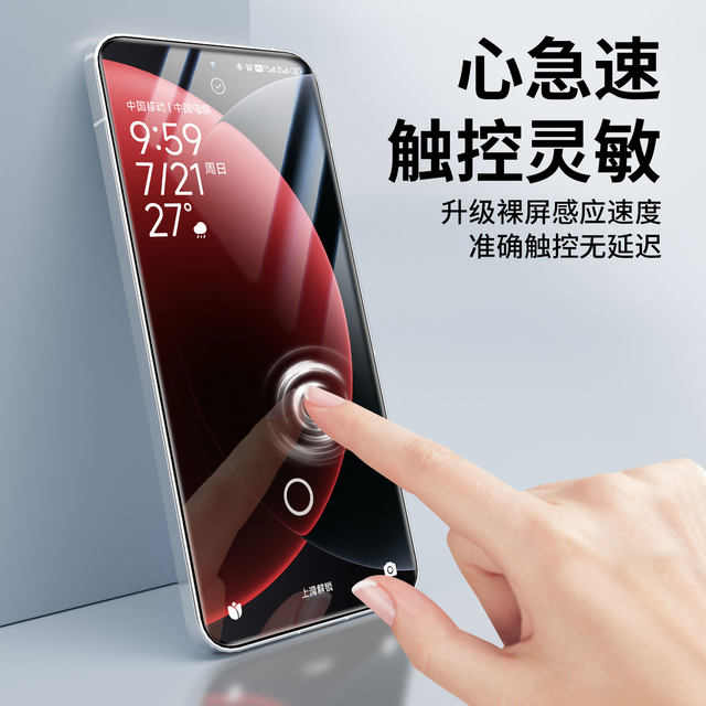 Suitable for Xiaomi 15pro dust-free chamber 3D tempered film