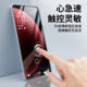 Suitable for Xiaomi 15pro dust-free chamber 3D tempered film
