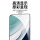 Suitable for Huawei mate60pro mobile phone film UV film