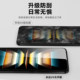 Suitable for redmi mobile phone high definition uv light solid film film