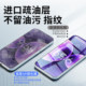 Suitable for Xiaomi 17 series AR dust-free warehouse tempered film