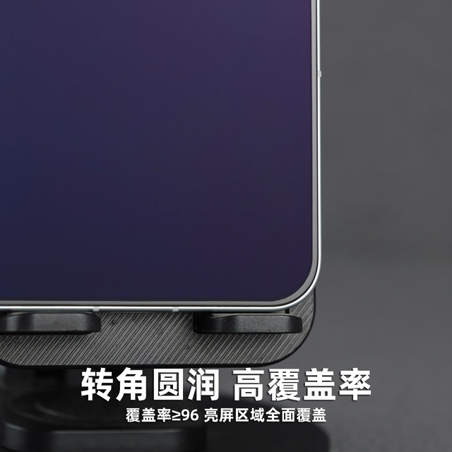 Suitable for OnePlus mobile phone anti-reflective AR protective film