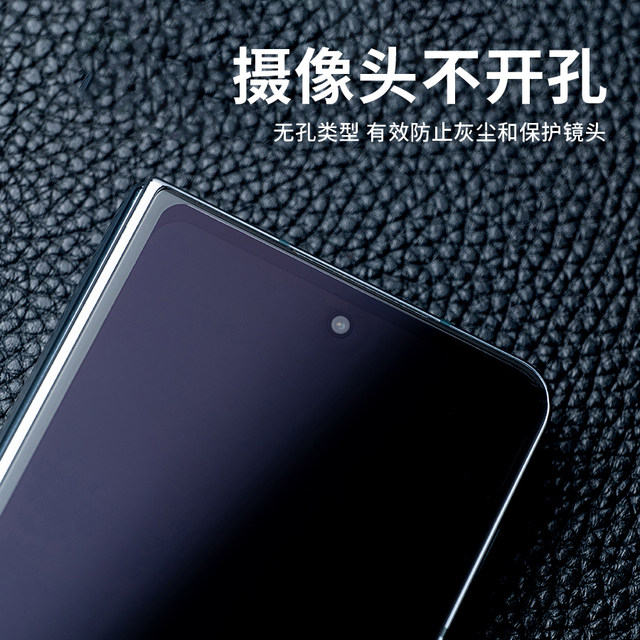 Suitable for Samsung trifoldAR anti-reflective mobile phone film