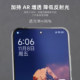 Suitable for Xiaomi AR anti-reflection and anti-reflection high-definition mobile phone film