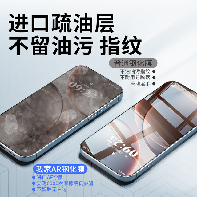 Applicable to OPPOfindx9 series tempered protective film