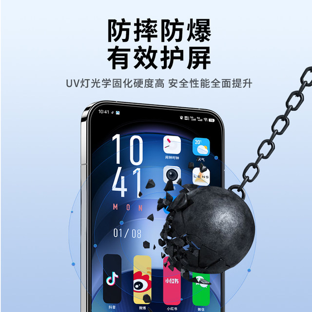 Suitable for iqooneo9 explosion-proof uv film mobile phone film