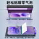 Applicable to vivos50 series glue-free UV film