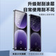 Suitable for realme mobile phone uv light solid film protective film