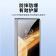 Suitable for Honor magicv3 mobile phone film light-solid film
