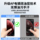 Suitable for Xiaomi 15pro dust-free chamber 3D tempered film