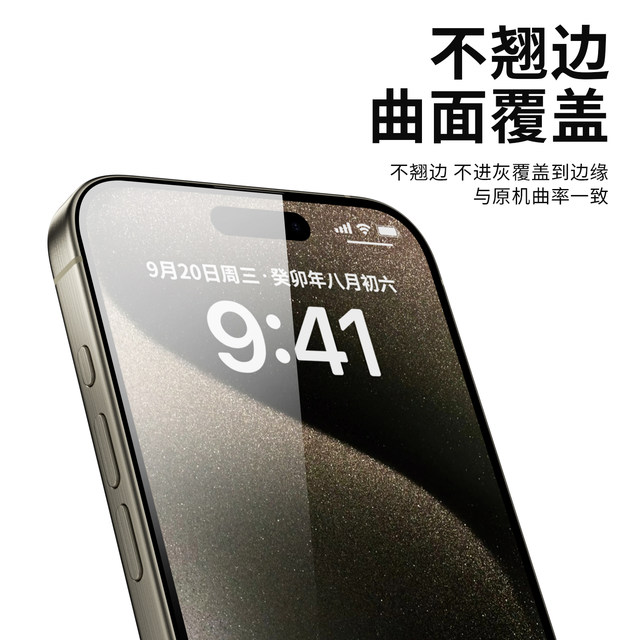 Suitable for Apple light-solid film film glue-free high-definition film