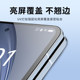 Suitable for vivoxfold5 external screen light-solid protective film