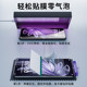Suitable for vivos50pro light solid uv film mobile phone film