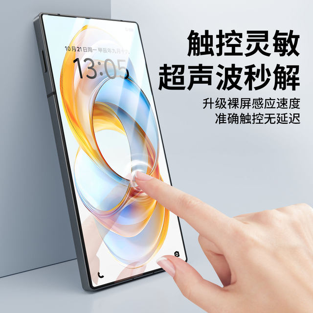 Suitable for Red Magic mobile phone full glue tempered film