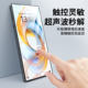 Suitable for Red Magic mobile phone full glue tempered film