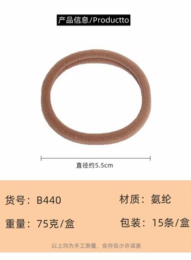 韩版15根罐装渐变色毛巾圈发圈彩色糖果奶茶色头绳组合少女皮筋批